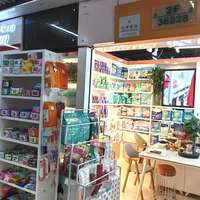 哈格乐博日用品