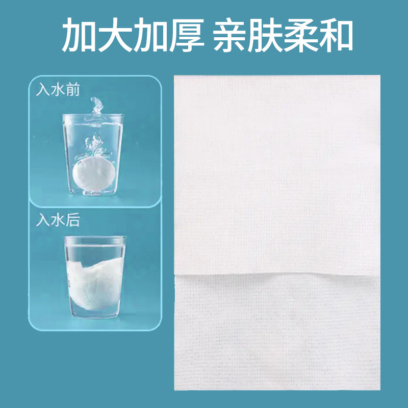 Disposable compressed towel thickening [per pack /6 PCS] Business travel cleansing towel wholesale Specification drawing