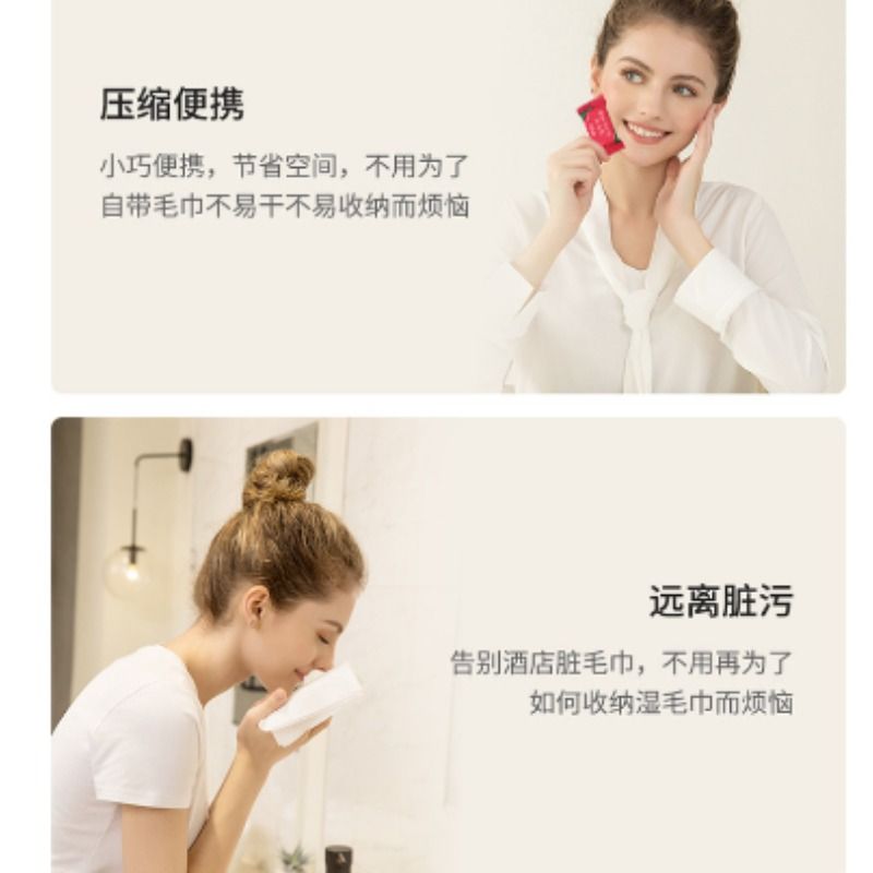 Compressed towel wholesale travel towel Thickened portable disposable face towel Makeup remover pack clean face towel small square towel Specification drawing