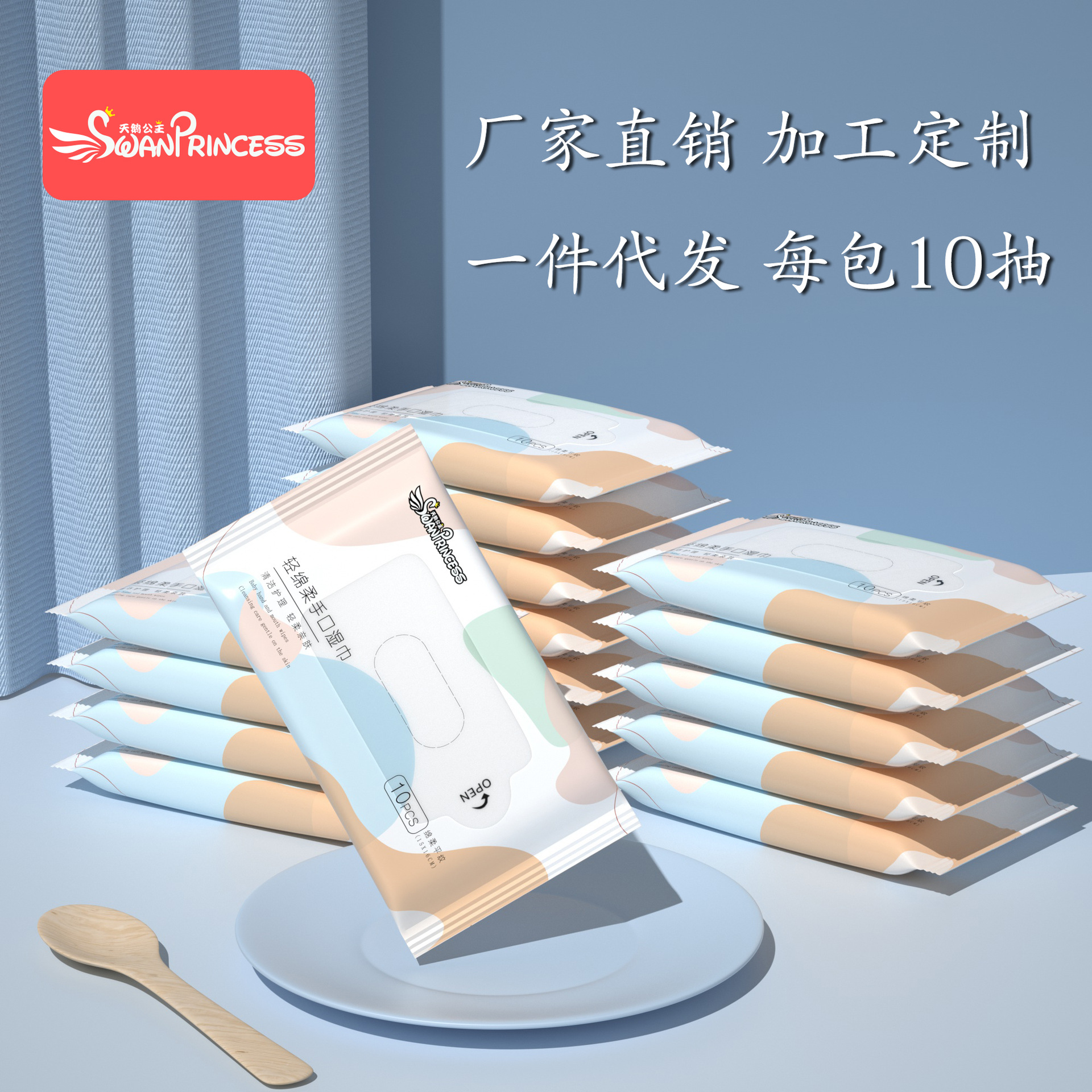 10 Draw mini wipes for babies wholesale portable children's hand and mouth Cloud Soft wipe Clean wipes Pack details Picture