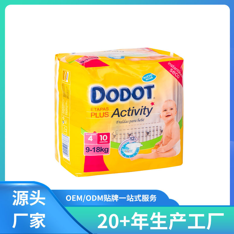 baby diaper manufacturers export Baby diaper sold in the Spanish market under the DODOT brand Specification drawing