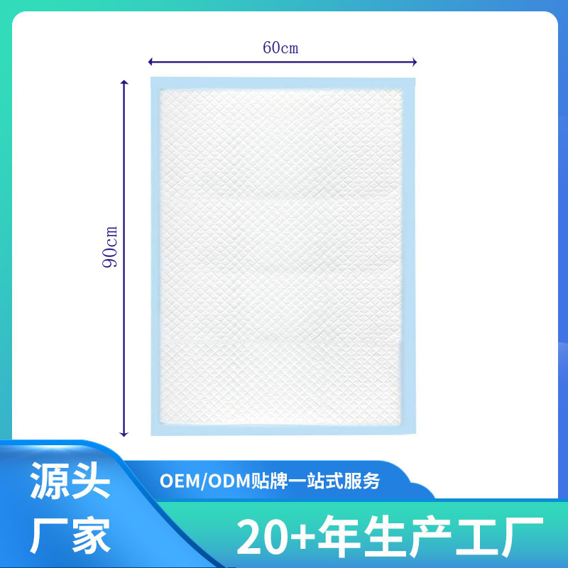 Export adult care pad 60*90 large elderly men and women diaper diaper maternity mattress 10 pieces