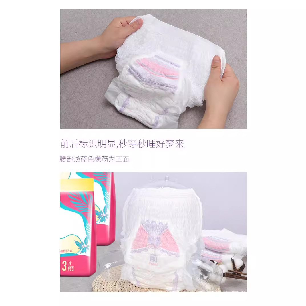 Sanitary Napkin
