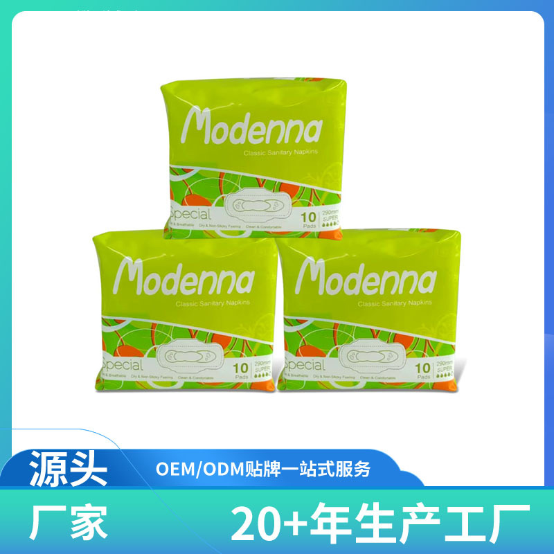 10 pieces of ultra-thin cotton soft daily sanitary napkins export sanitary napkins manufacturers export maternal napkins