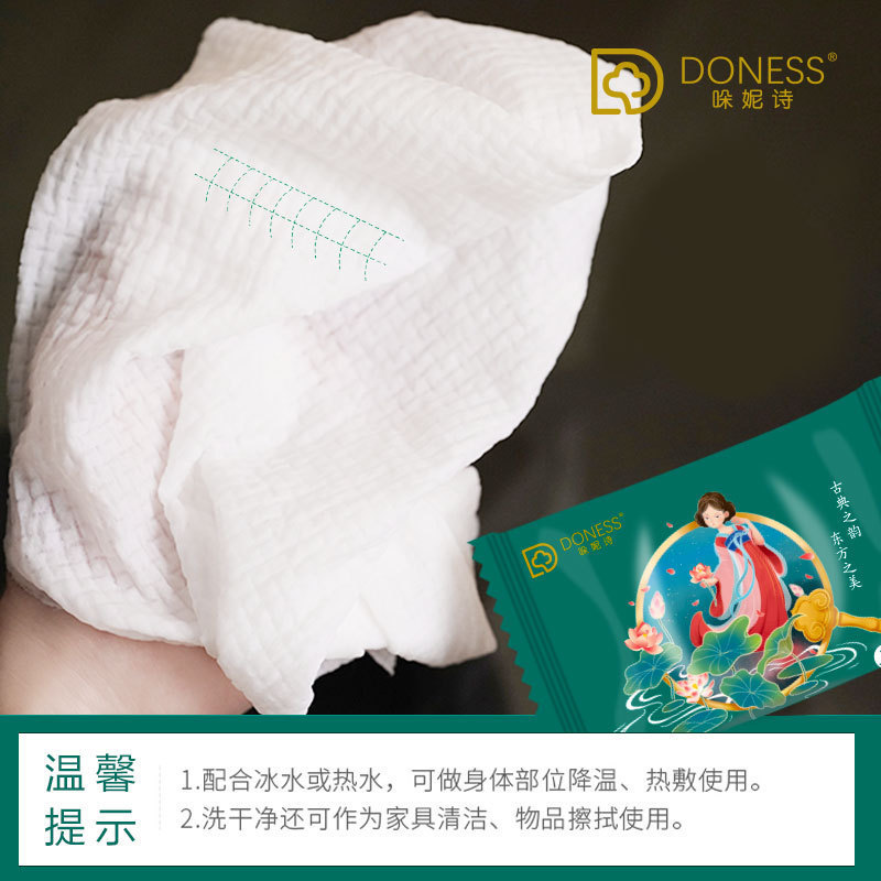 Disposable compressed towel thickening [per pack /6 PCS] Business travel cleansing towel wholesale