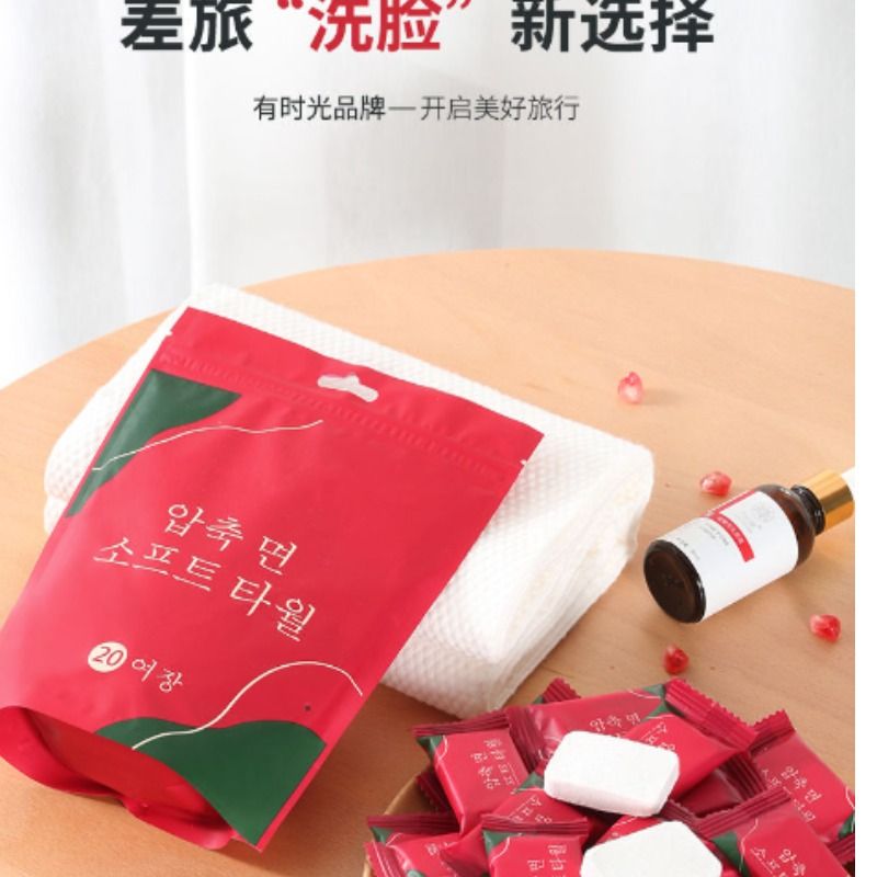 Compressed towel wholesale travel towel Thickened portable disposable face towel Makeup remover pack clean face towel small square towel