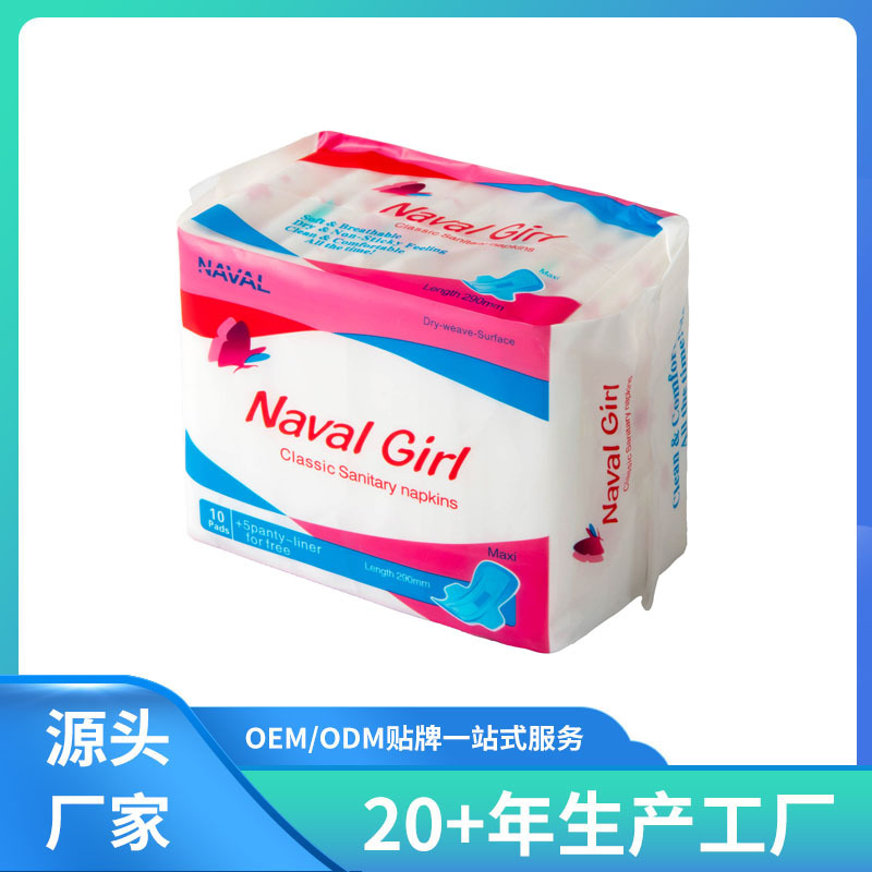 Manufacturers direct export Naval girl sanitary napkins 10+5/ piece/exclusive sales to Togo Benin market