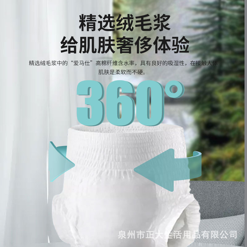 Foreign trade adult lesbian pants for the elderly to increase diapers wholesale disposable elderly diaper manufacturers