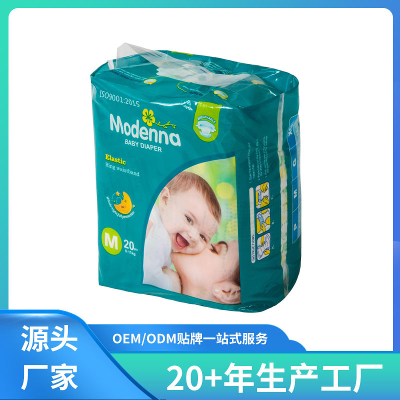 Foreign trade export baby diapers wood pulp polymer structure S/M/L/XL small waist in high-end diapers