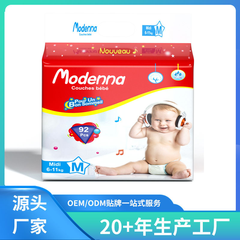 Source factory big package baby diaper baby diaper small ring waist composite bottom film diaper export