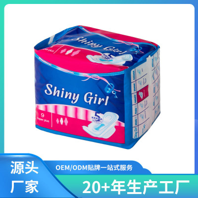The correct use and replacement frequency of sanitary napkins: a little secret to protect women's health
