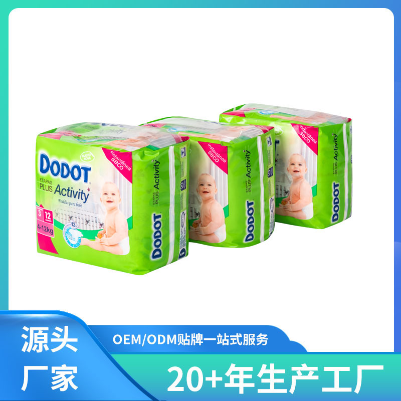 Foreign trade export baby diapers wood pulp polymer structure S/M/L/XL four yards DODOT brand from Spain