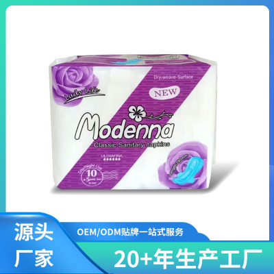 Environmental Initiative for Sanitary Napkins: Reduce Waste, Care for the Earth